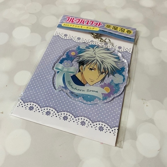 Bnip Fruits Basket Soma Keychain - Picture 2 of 2